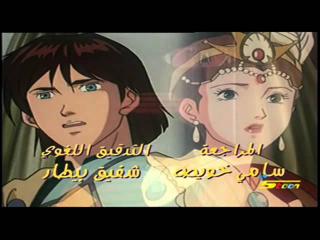 شارة سندريلا | The Story of Cinderella - ARABIC OPENING