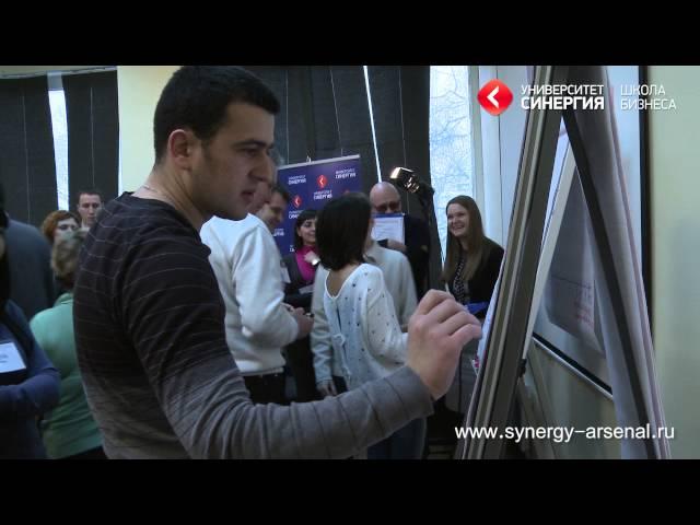 Тренинг "Персональное управленческое искусство"