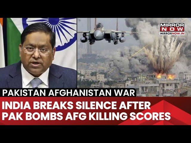 Pakistan Bombs Afghanistan| India Records 1st Reaction After Scores Killed, Says...