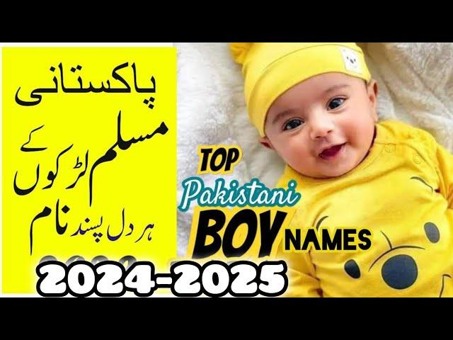 Latest Pakistani Name Boy 2024 /Top Trending Stylish Muslim Baby Boy Names 2025(Urdu/Hindi/English)