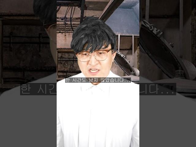 긴급상황 소행성충돌