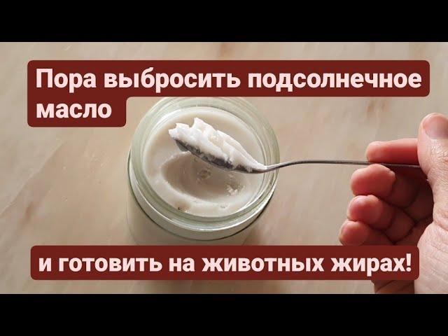 Как топить говяжий жир и шкварки. Самый полезный жир для готовки. How to make beef tallow.