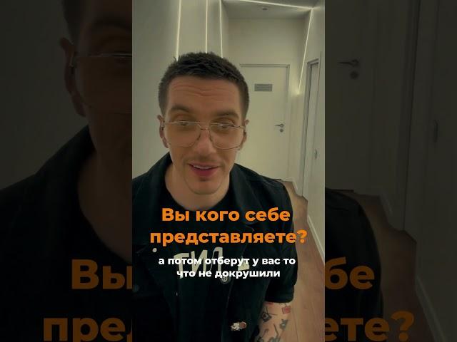 Коллекторы с битами — миф. А права — реальные #коллекторы #банкротство #долги #правадолжников