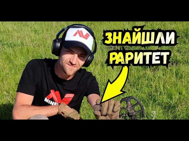 Тут повно монет! Пошук з minelab x-terra pro #minelab #рекомендации #coin #metaldetecting