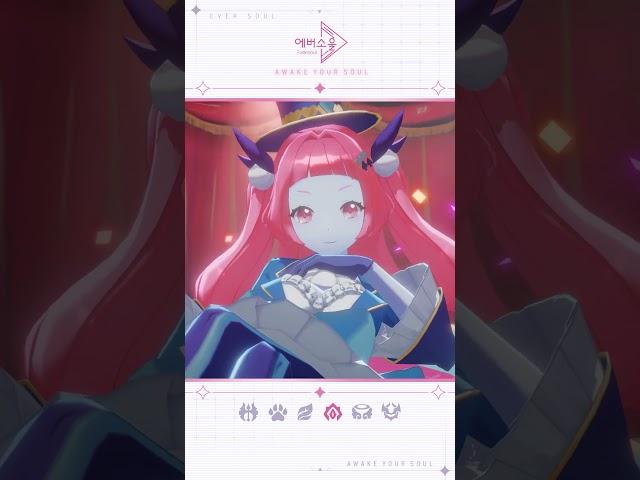 [에버소울] 정령 소개 「프림」
