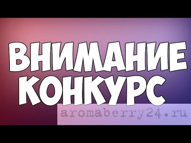 Zone of DeaD - Розыгрыш Пропуска