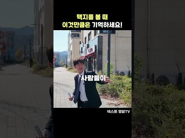 상권을 파악하는 꿀팁!!! 이것만 해보면 끄읕!!