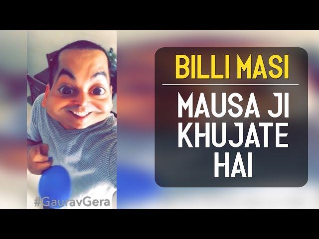 Billi Masi - Mausa Ji Khujate Hai | Gaurav Gera