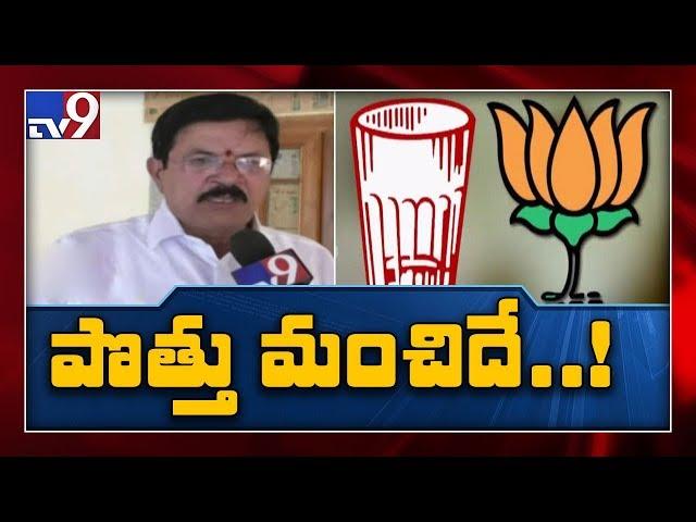 TDP Chowdary Babji backs Janasena-BJP alliance - TV9