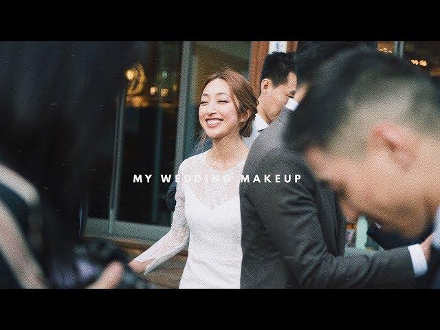 MY WEDDING MAKEUP | dahyeshka