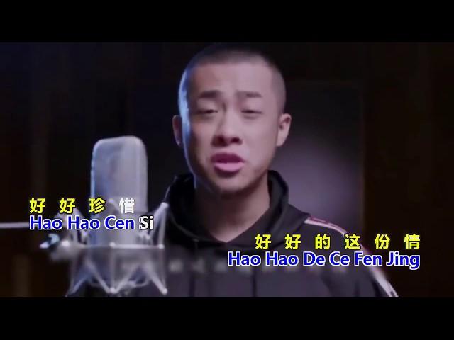 WO MEN PU YI YANG / KITA BERBEDA (KARAOKE) MUSIK MANDARIN CHANNEL