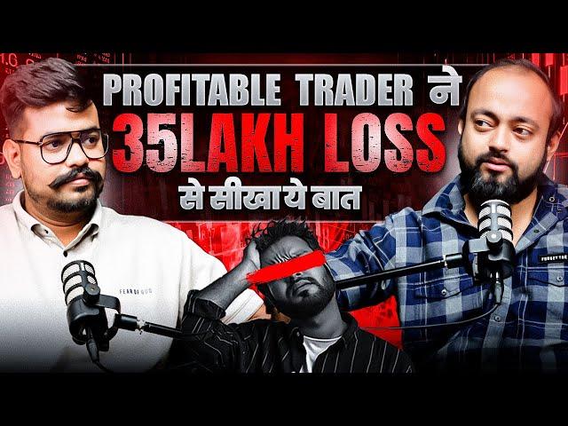 35 Lakh Loss of TRADER taught him this | Ft . @InvestForWealth | Abhishek Kar Podcast