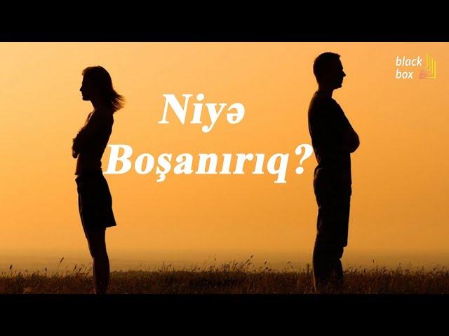 Niyə insanlar boşanırlar?  Boşanmaların səbəbləri nədir? - Podcast #5