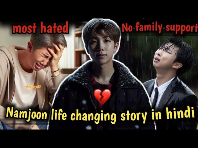 Rm hardworking life changing story  trolled,no family support, saved bts (explained in Hindi) #rm