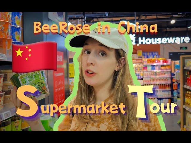 How Are the Supermarket Prices in China? Come Shopping with Me!