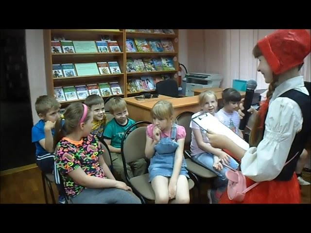 Почитаем - поиграем!