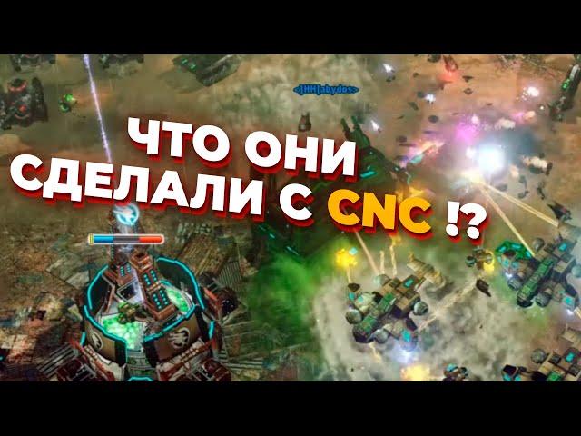 СМОТРИМ МАТЧ в САМОЙ ХУДШЕЙ ЧАСТИ CnC - Битва в Command and Conquer 4: Tiberium Twilight