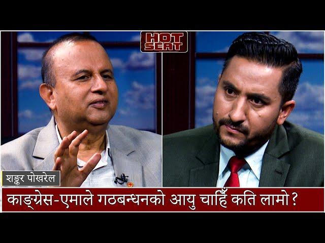 धोकाको श्रृंखला:  त्यो क्षण...जसले एमालेलाई प्रचण्डसंग टाढा र काङ्ग्रेससंग नजिक बनायो...