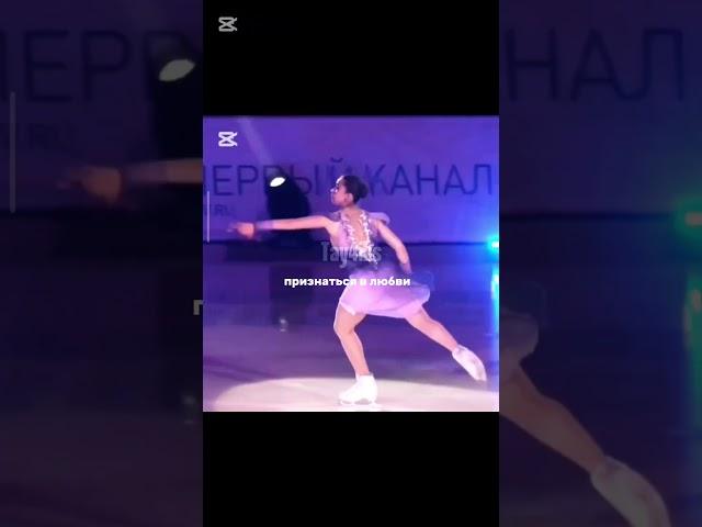 #фигурноекатание #камилавалиева #figureskating #olimpia #sports #врекомендации #рекиютуба #shorts