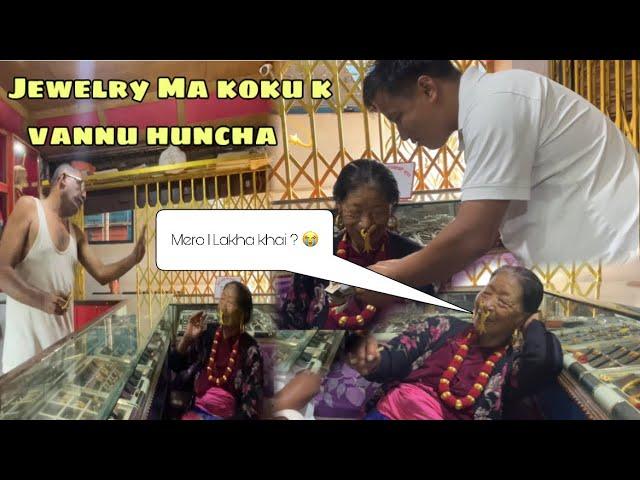 Jewelry ￼ma koku Le tharkaunu vayo  || koku le 1 lakha chuna lagyo re  ​⁠@BIBEKRAIVLOGS