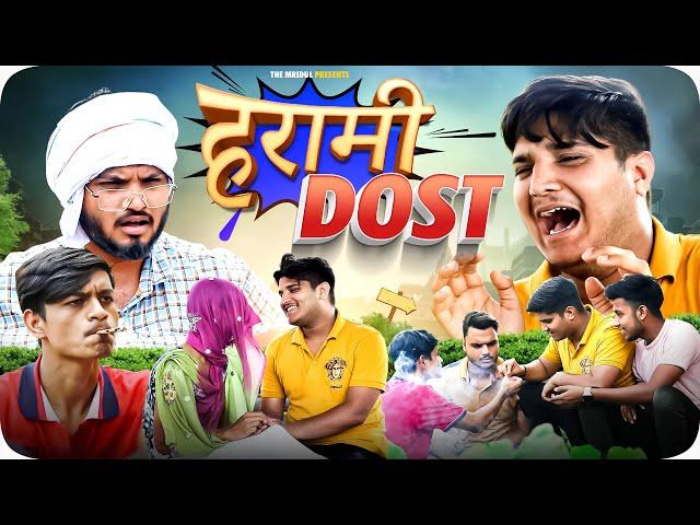 Harami Dost| the mridul | Pragati | Nitin