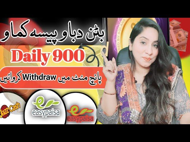 Earn $5000 | Tap Screen to Earn Money Earn Money Online | Earn Learn With Zunash