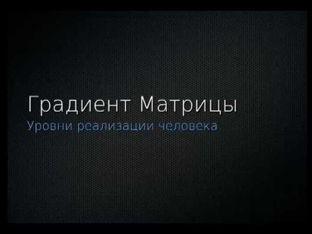 Дмитрий Богданов 7 шагов к осознанию предназначения