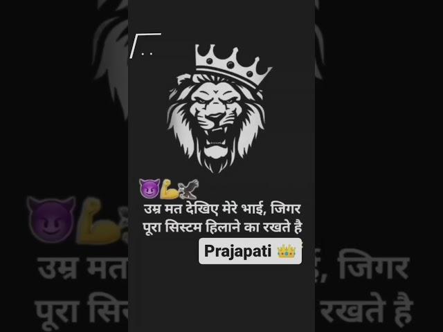 #prajapatiraj0007-m️ king of Prajapati