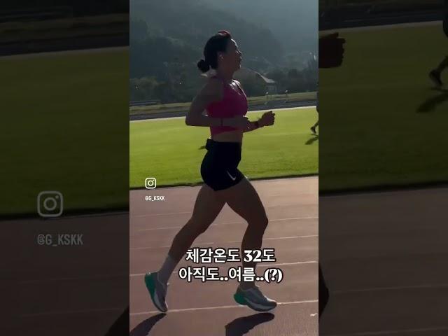 선수들의 빠른조깅뛰기 #running #달리기 #러닝 #오운완 #육상선수#런린이#마라톤