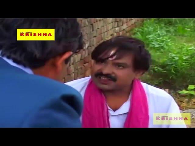 शेखचिल्ली अमरुद वाला || NEW COMEDY 2020 || JAI SHRI KRISHNA SUPAR COMEDY #comedy #video #funny