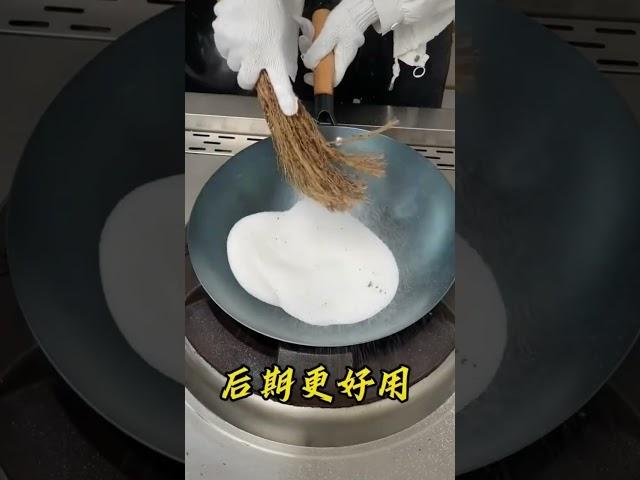 鐵鍋開鍋方法