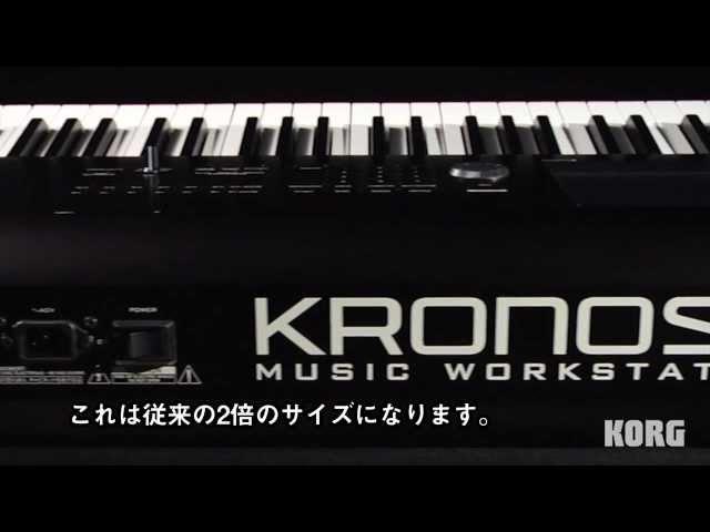 KORG KRONOS X Introduction Movie