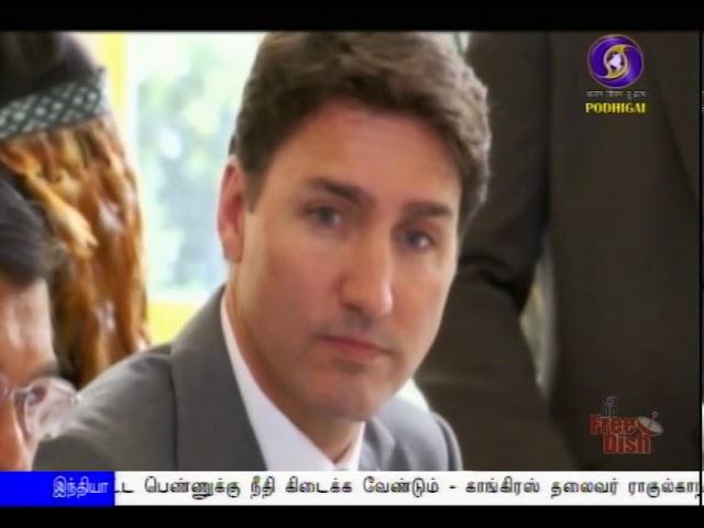 PODHIGAI NEWS 6.00 PM [16.05.2019]