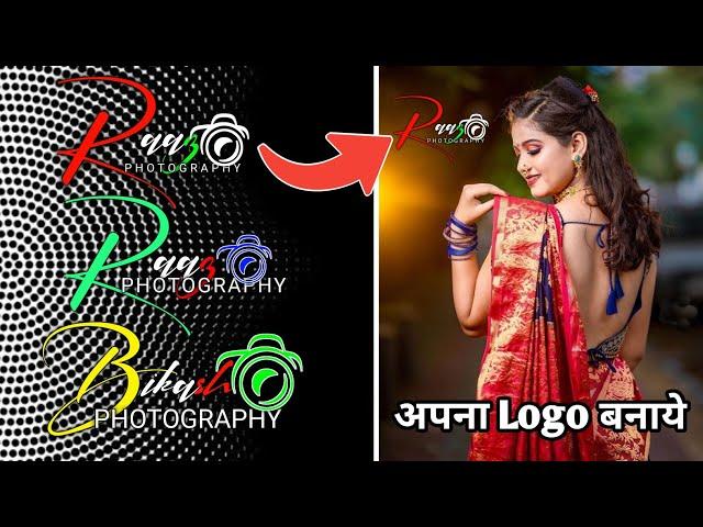 Signature Photography Logo Kaise Banaye || How To Make Stylish Signature Photography Logo