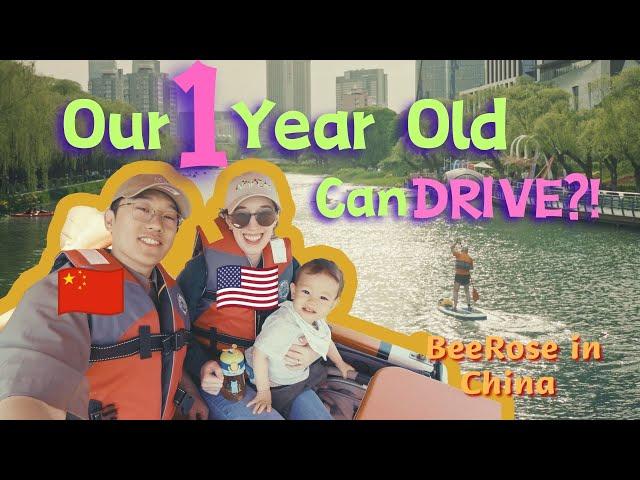 I Let My 1-Year-Old Son Drive a Boat in China! | Interracial Couple Family Vlog | Mixed Kid