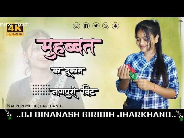 Mohabbat Ki Dukan//New Nagpuri Song//Singer&Chhotelal&Rani//New Nagpuri Video//New Nagpuri Dj Song