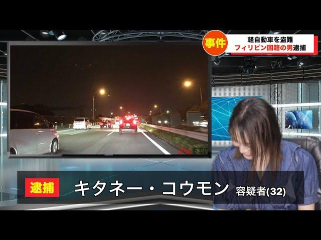 【放送事故】とんでもない犯人の名前にツボる