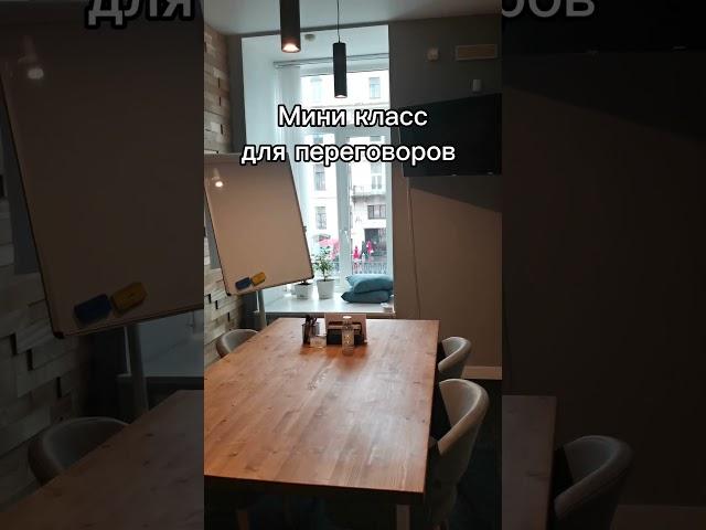 Учебные классы Академия ВЭД и Логистики "Сфера"