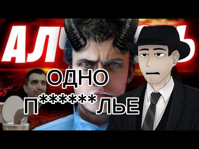 Фордел смотрит разоблачение немытого!