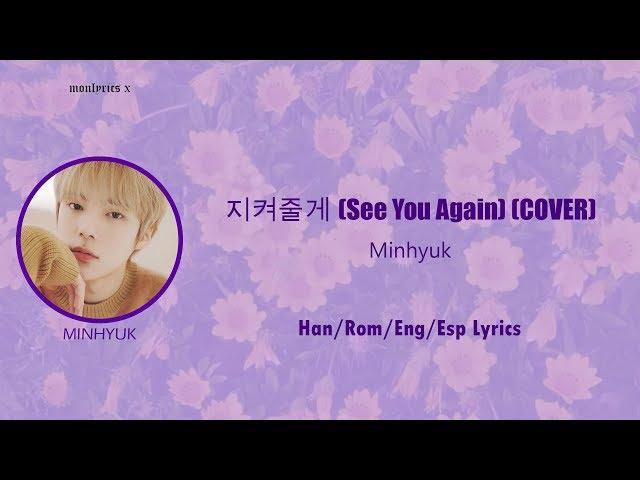 [몬채널][C] MINHYUK - 지켜줄게 (See You Again) (COVER.) (Han/Rom/Eng/Esp Lyrics)