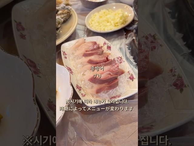 사장님.. 저 이렇게 받아도 되는거에요 ??! やっぱり韓国の本気は凄かった #조개구이 #무한리필 #방어 #일본인  #韓国旅行 #韓国語勉強 #韓国ワーホリ