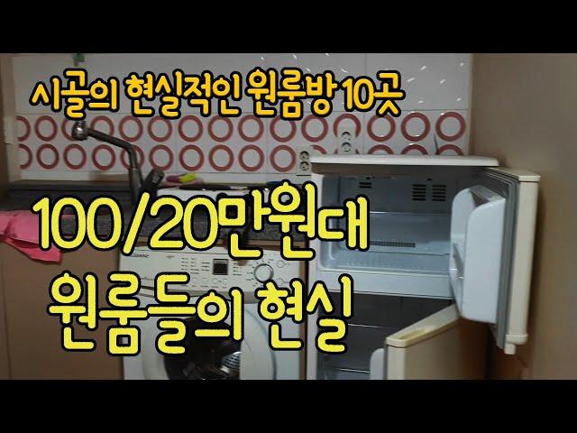 We will show you 10 rural small houses in Korea.