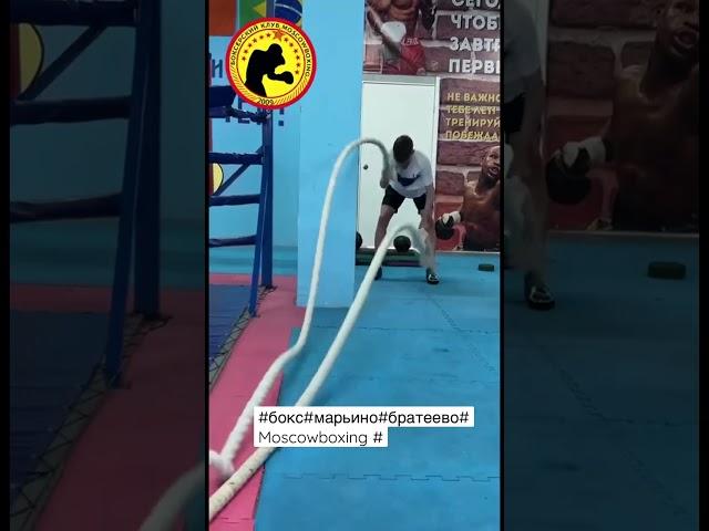 Канат-развивает силу рук https://moscowboxing.ru/zal-boksa/marino