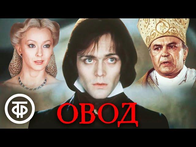 Овод. По мотивам одноименного романа Этель Лилиан Войнич (1980)