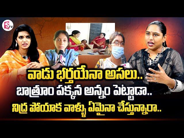 Advocate Usha Sri About Supriya and Sister Puspalatha Emotional | Vijayanagaram | SumanTV