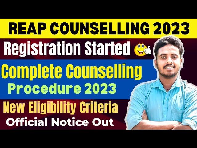REAP 2023 Registration Started | Complete Counselling Process | REAP Counselling 2023 | REAP 2023