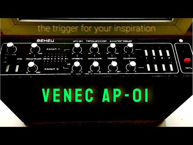 VENEC AP-01 Soviet Analog Digital Delay Reverb. The Trigger for your inspiration. Венец АП-01