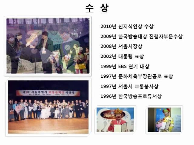 뚝딱이 아빠 김종석 동영상
