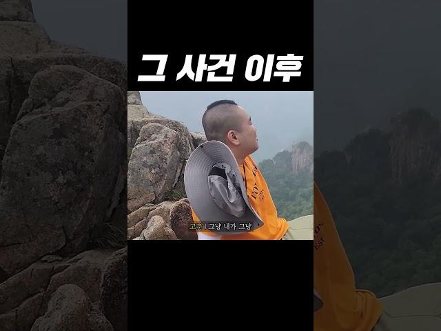 실패한 삶