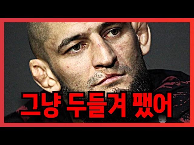 UFC 뒤플레시vs치마예프 성사될까? | 치마예프가 말하는 스트릭랜드와 뒤플레시 그리고 그의 다음상대